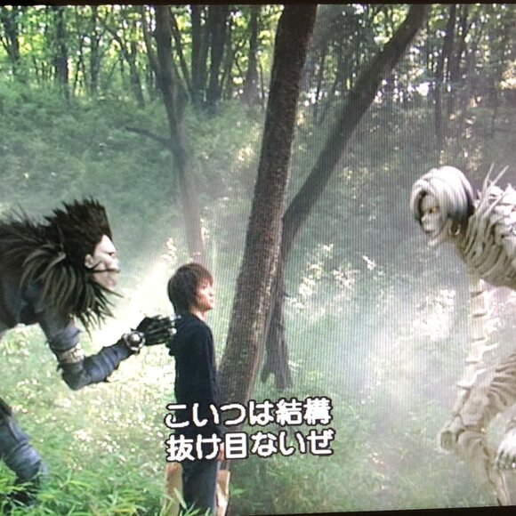 DEATH NOTE the Last Name Complete Set Japanese Movie with Behind Scenes DVD & CD - Picture 6 of 16